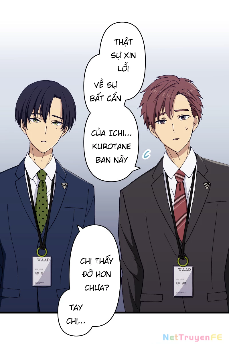 Tsugihagi Mirai Chapter 11 - Trang 2