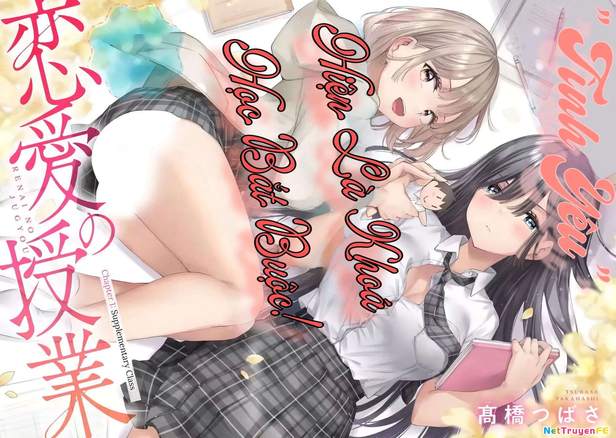 Renai no Jugyou Chapter 1 - Trang 3