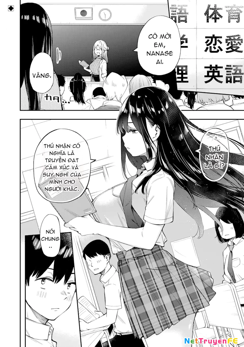 Renai no Jugyou Chapter 2 - Trang 3