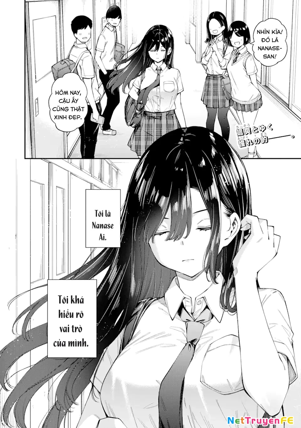 Renai no Jugyou Chapter 3 - Trang 3