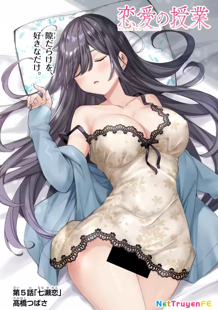 Renai no Jugyou Chapter 5.1 - Trang 2