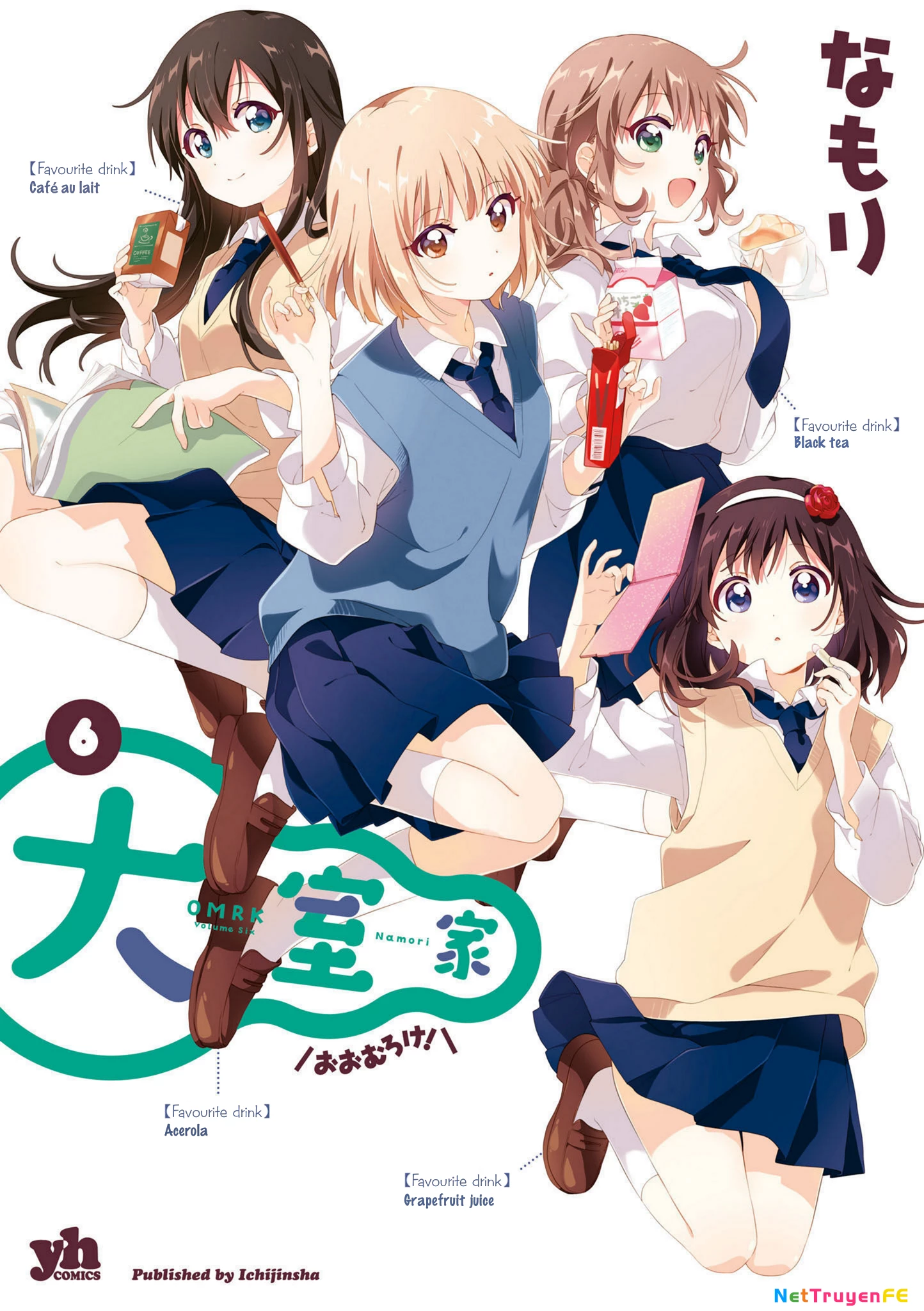 Oomuroke Chapter 80 - Next Chapter 81