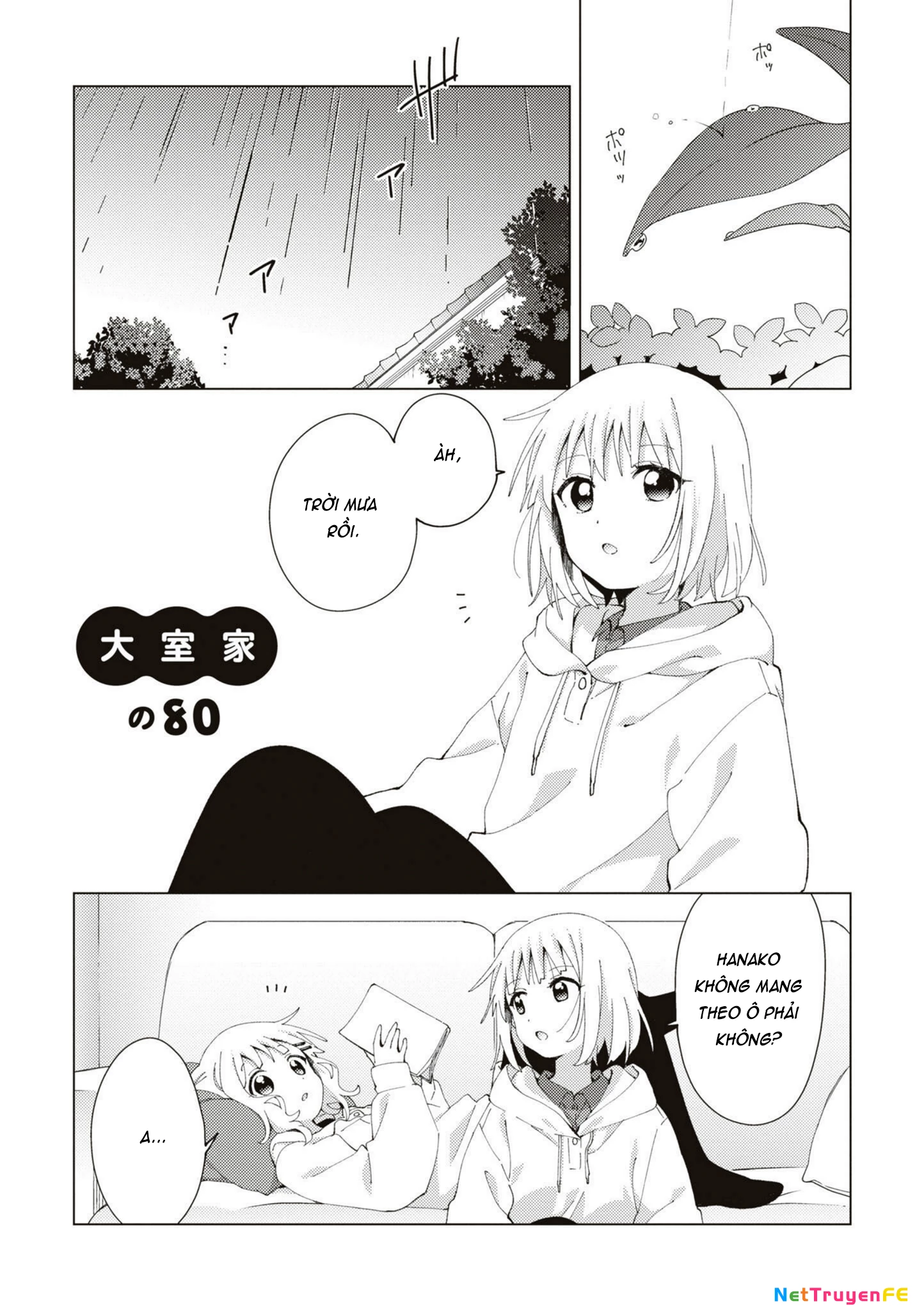 Oomuroke Chapter 80 - Next Chapter 81