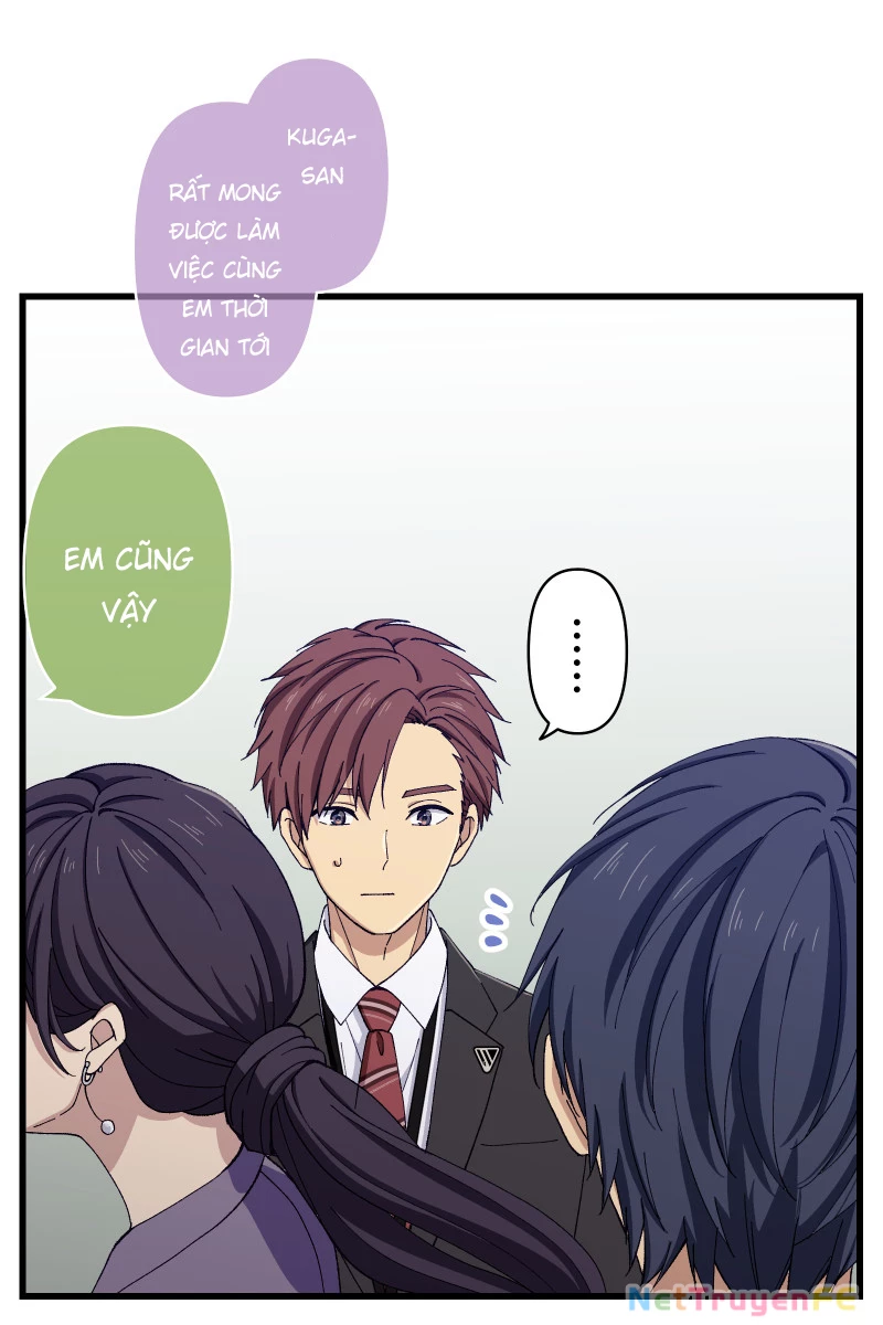 Tsugihagi Mirai Chapter 12 - Trang 2