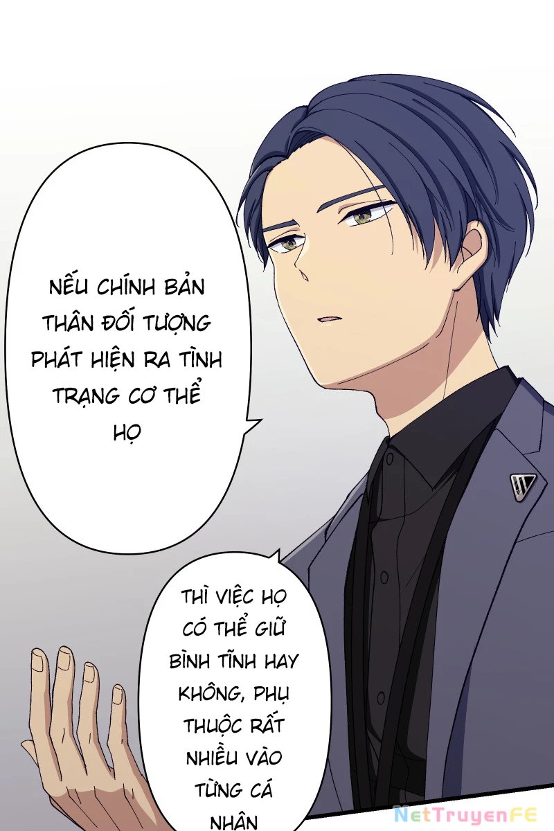 Tsugihagi Mirai Chapter 15 - Trang 2