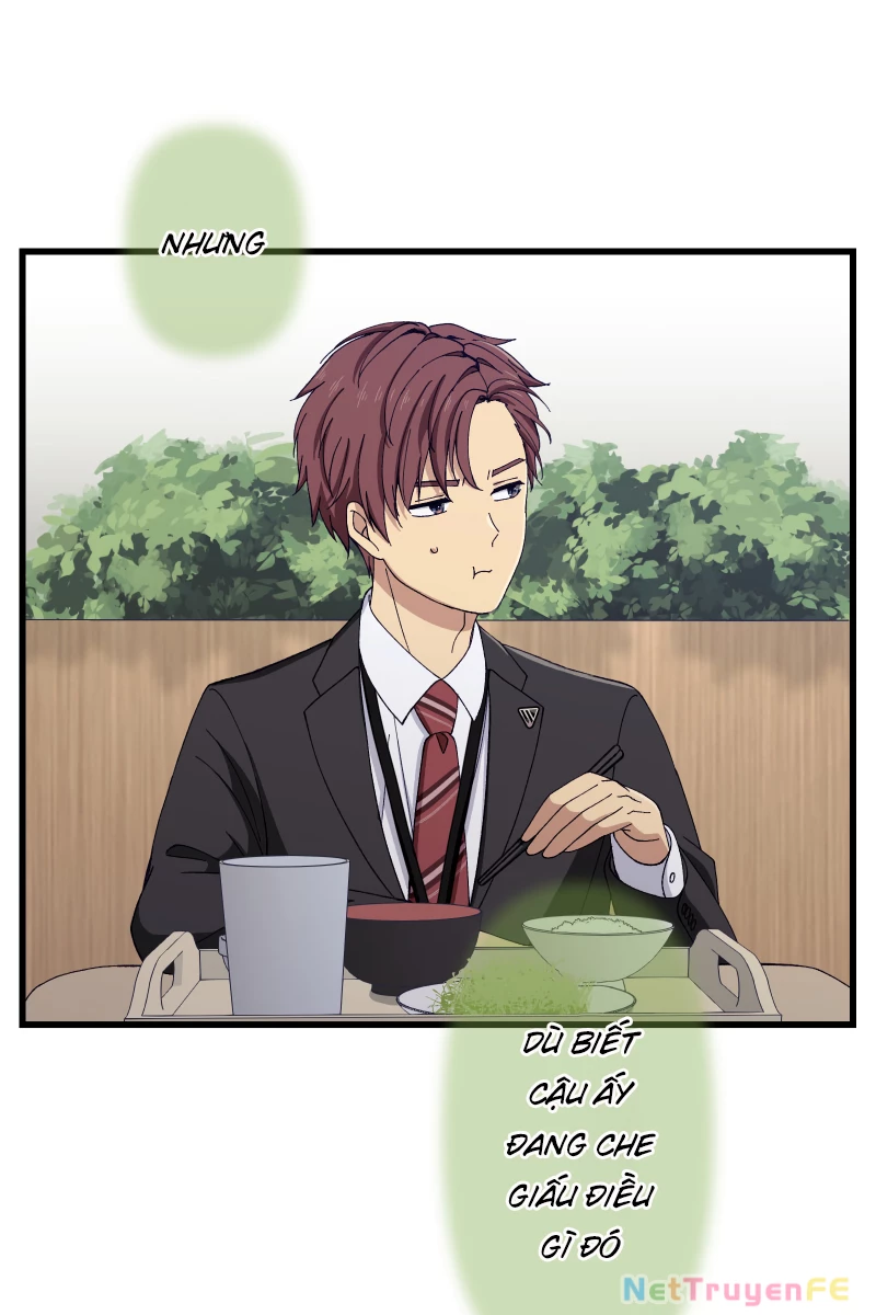 Tsugihagi Mirai Chapter 15 - Trang 2