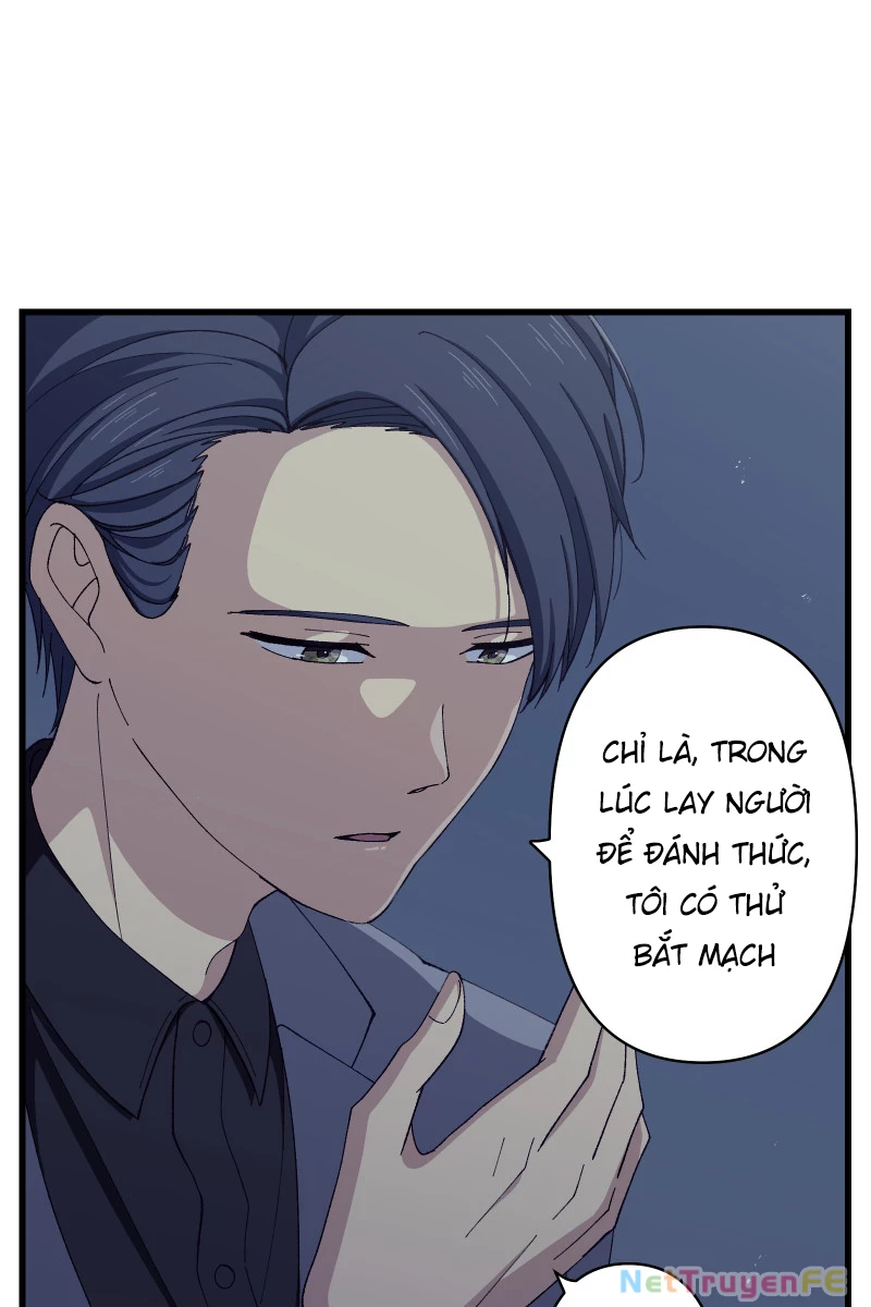 Tsugihagi Mirai Chapter 19 - Trang 2