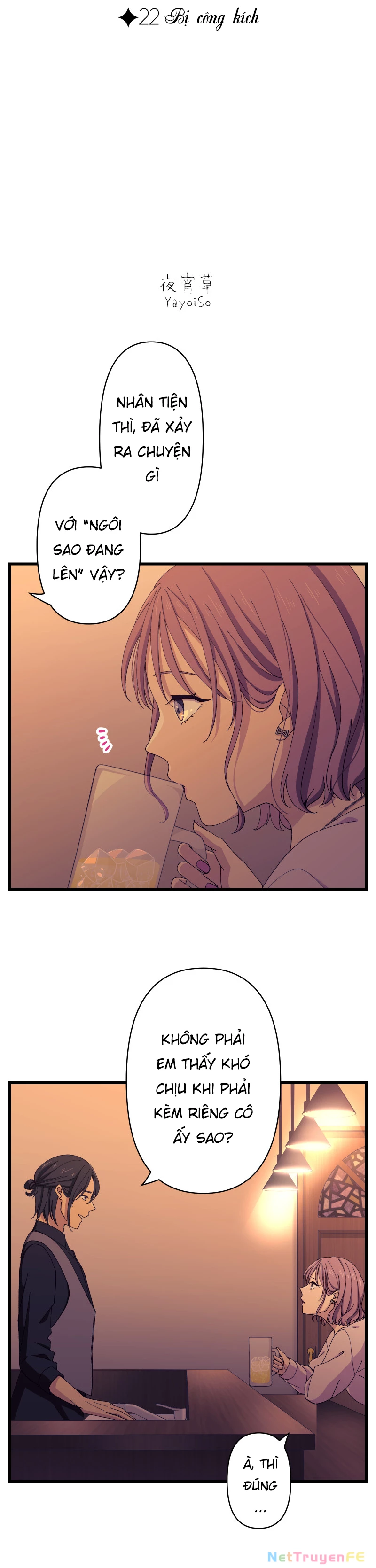 Tsugihagi Mirai Chapter 22 - Trang 2