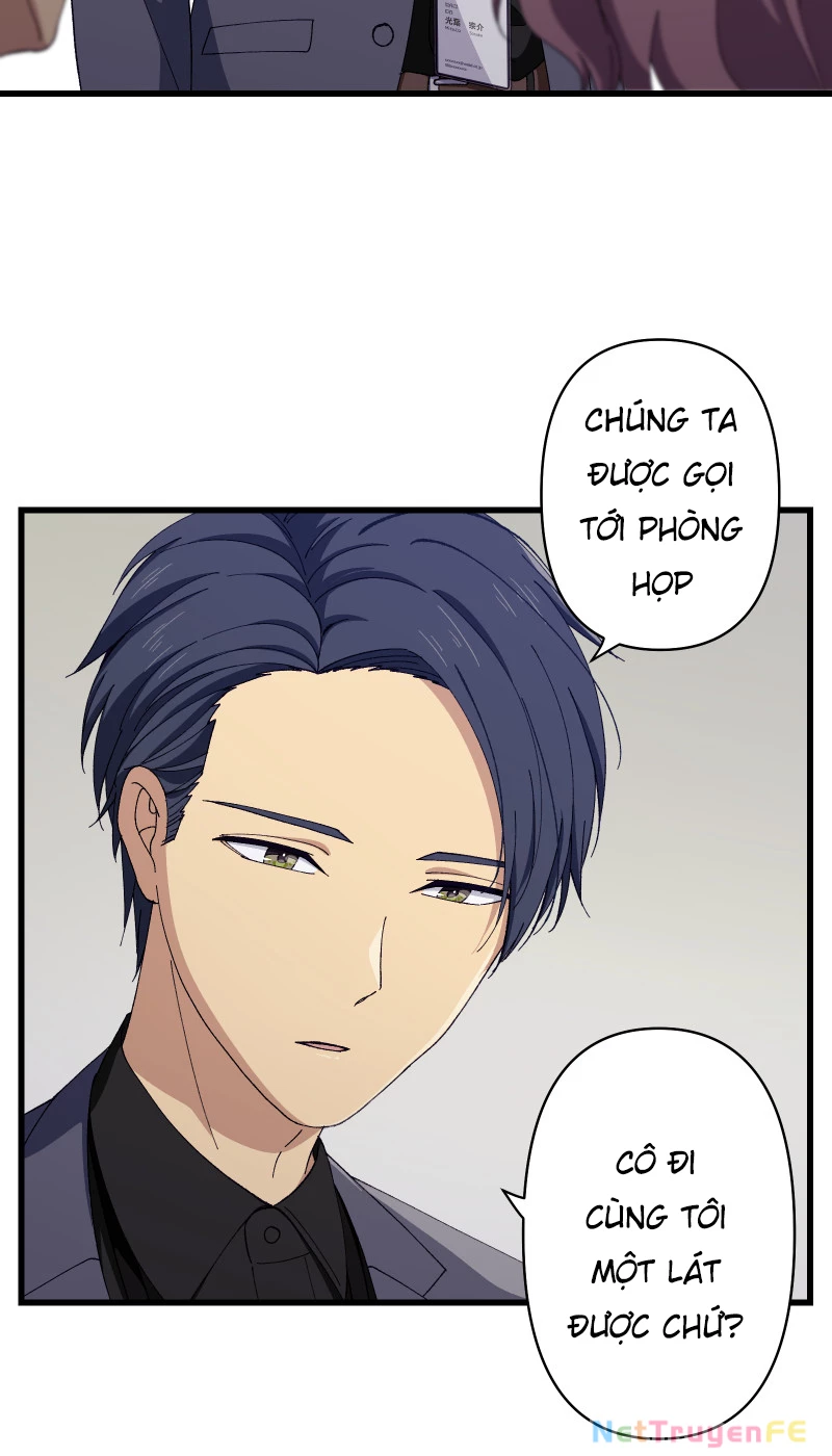 Tsugihagi Mirai Chapter 23 - Trang 2