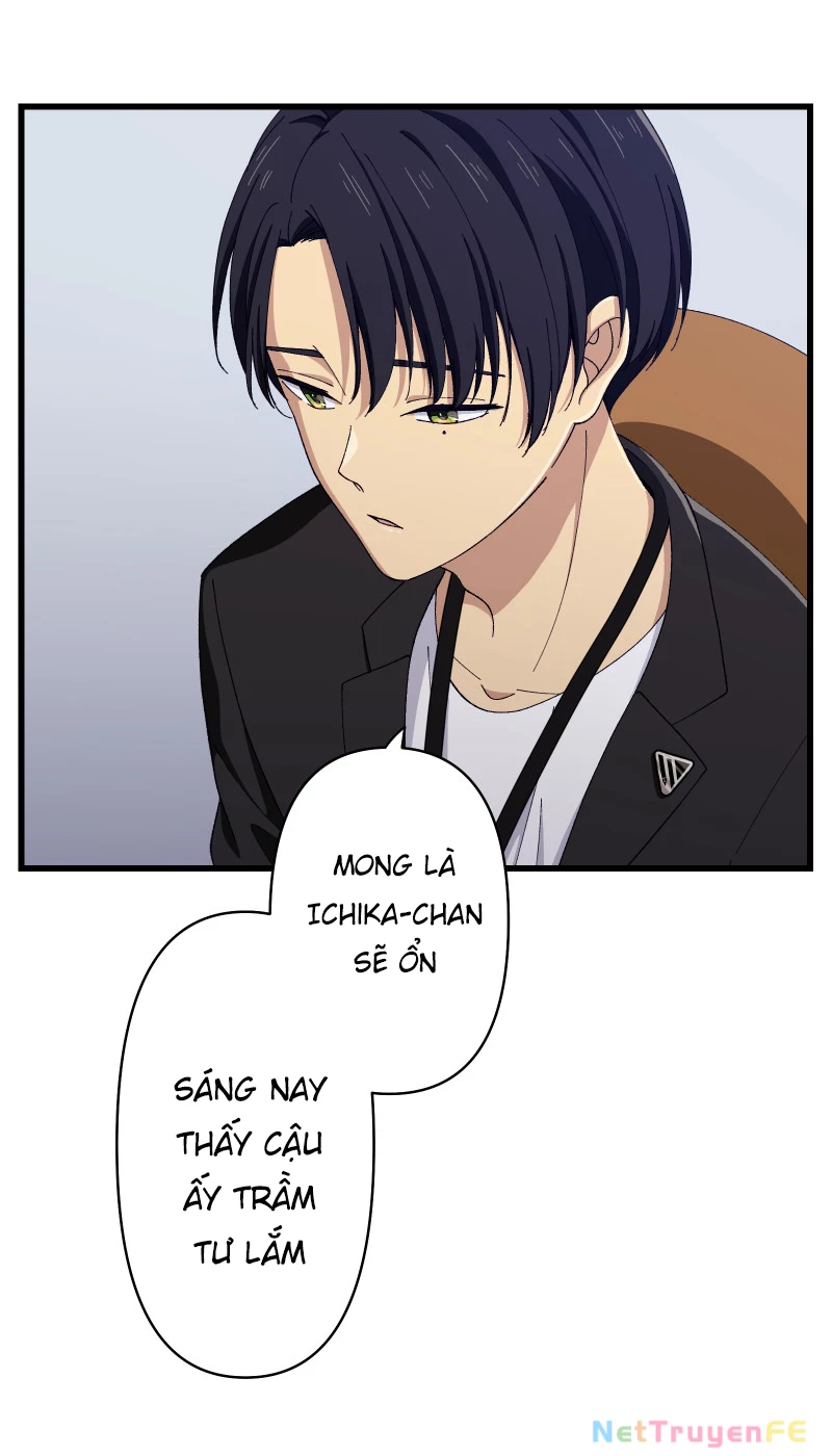 Tsugihagi Mirai Chapter 23 - Trang 2