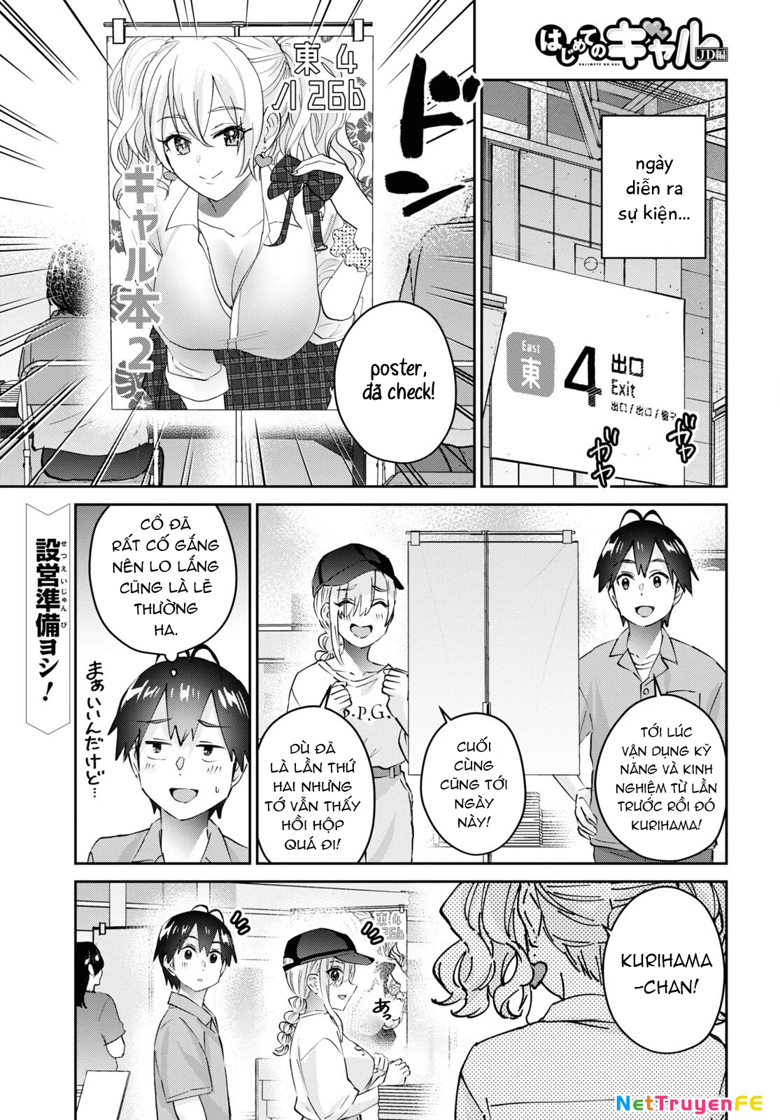 Hajimete No Gal Chapter 171 - Trang 2