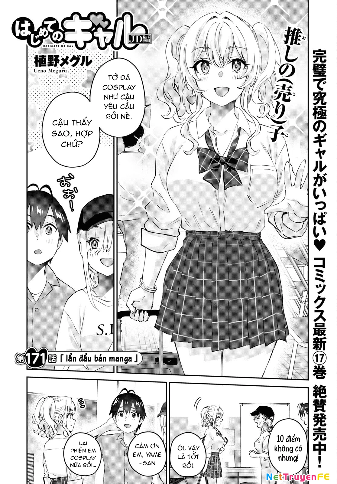 Hajimete No Gal Chapter 171 - Trang 2