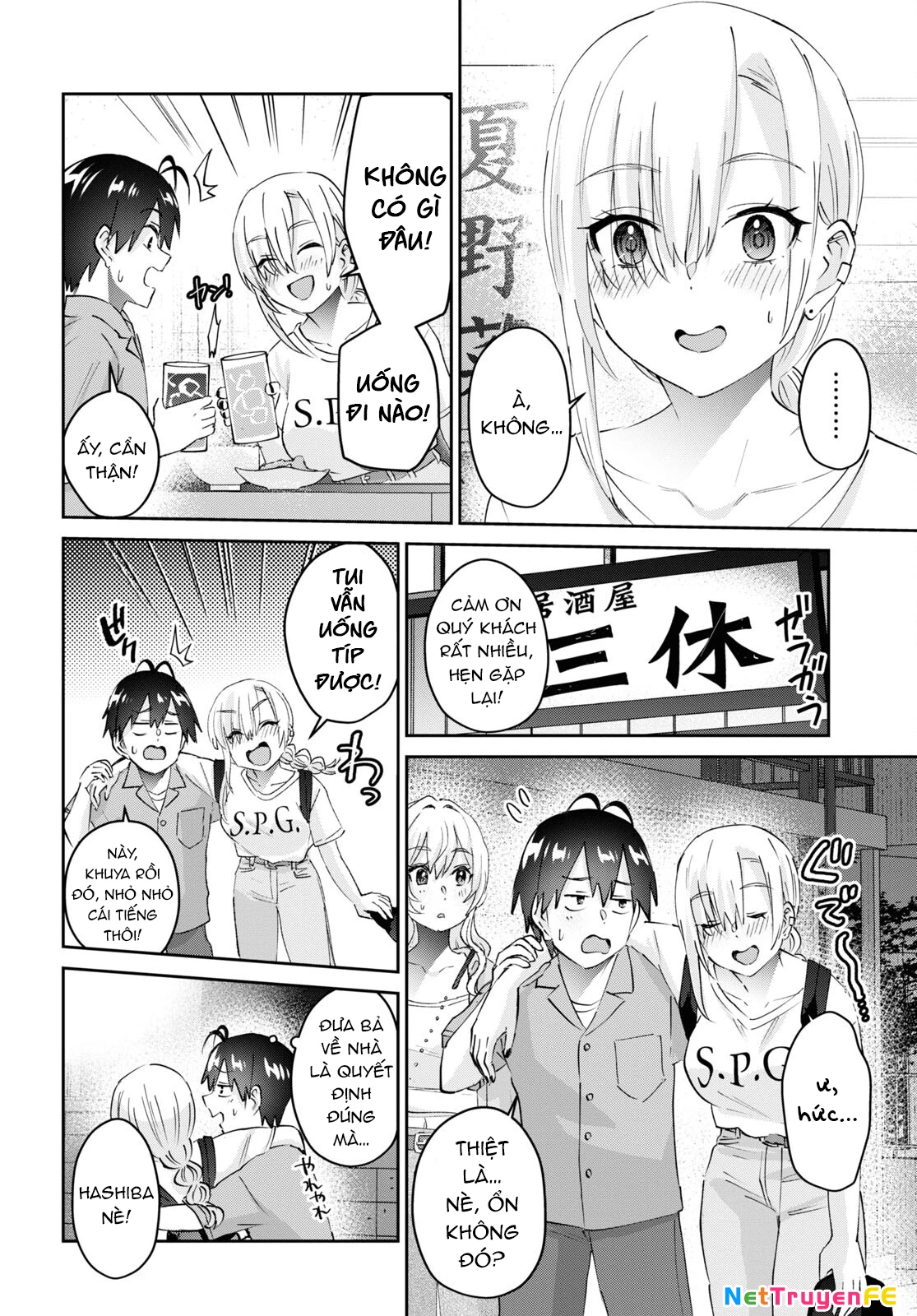 Hajimete No Gal Chapter 171 - Trang 2