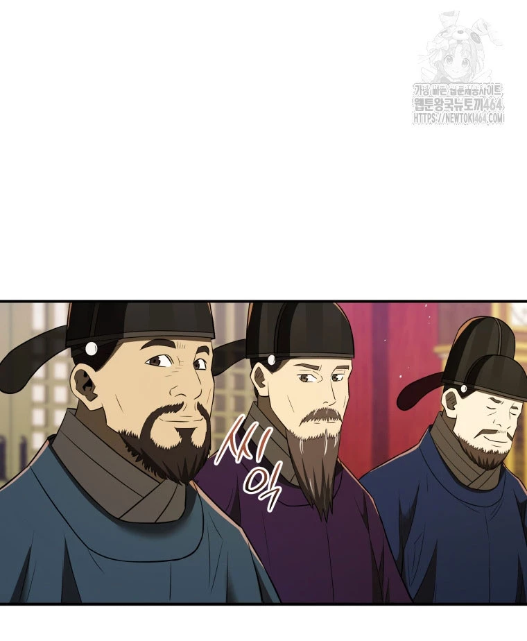 Vương Triều Đen Tối: Joseon Chapter 66 - Trang 2