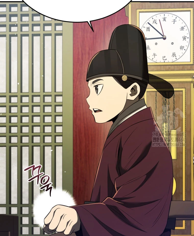 Vương Triều Đen Tối: Joseon Chapter 66 - Trang 2