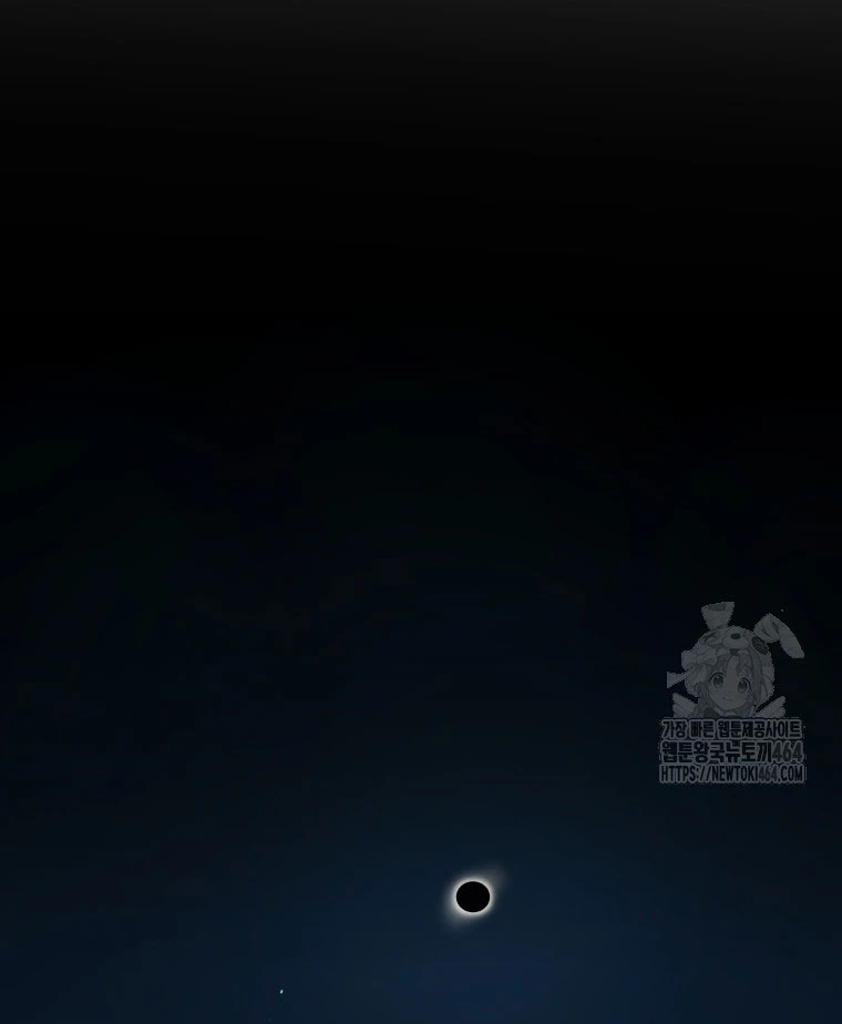 Vương Triều Đen Tối: Joseon Chapter 66 - Trang 2