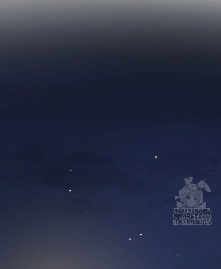 Vương Triều Đen Tối: Joseon Chapter 66 - Trang 2