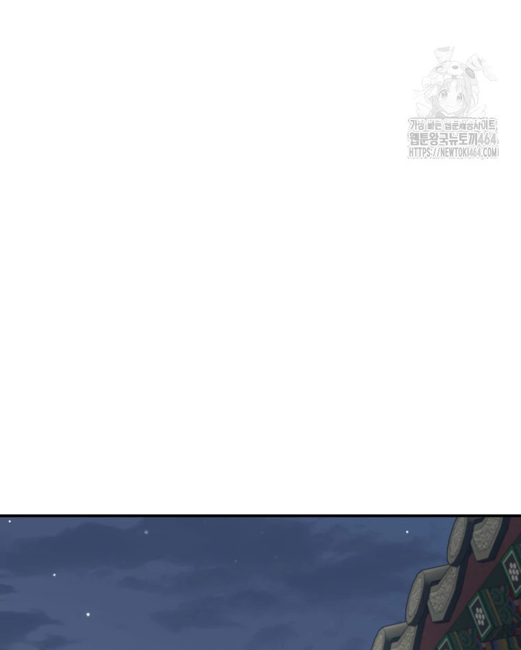 Vương Triều Đen Tối: Joseon Chapter 66 - Trang 2