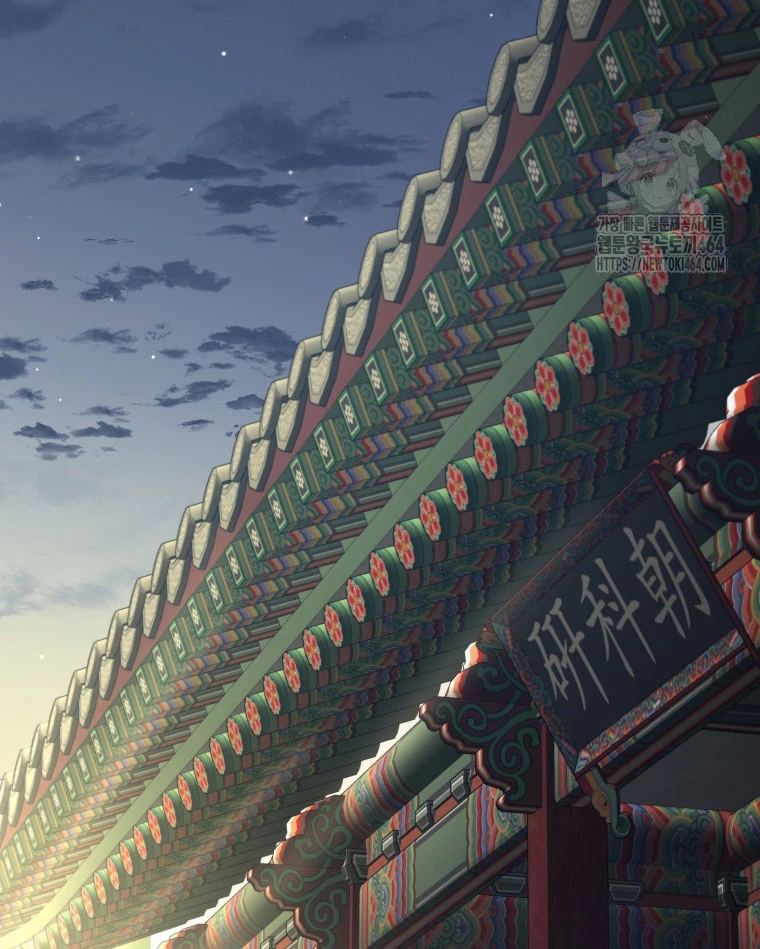 Vương Triều Đen Tối: Joseon Chapter 66 - Trang 2