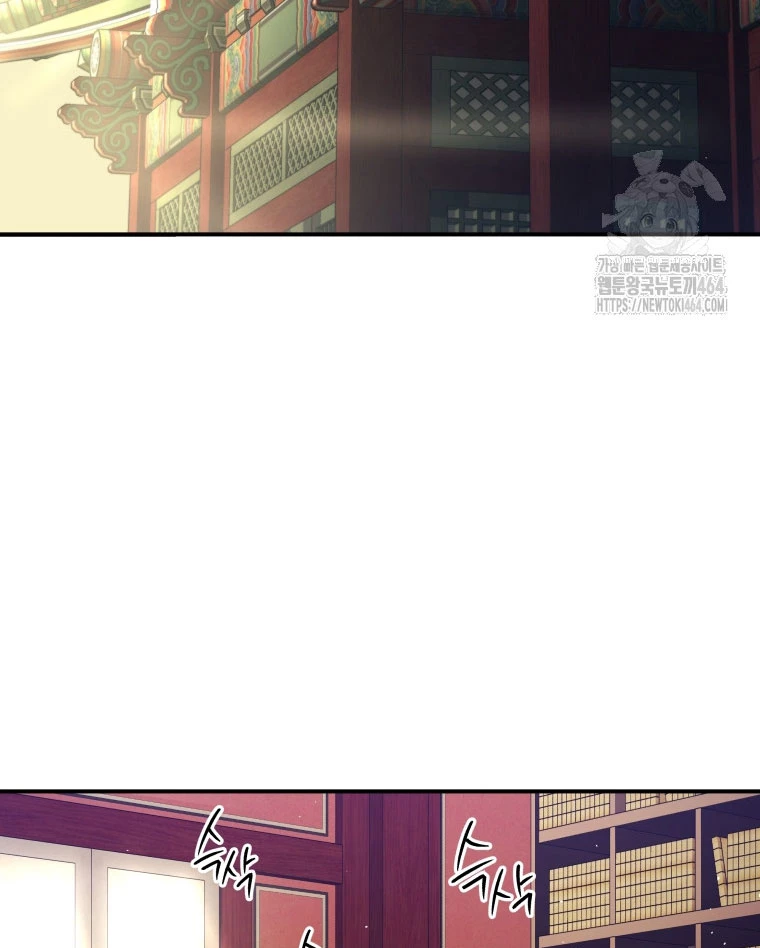 Vương Triều Đen Tối: Joseon Chapter 66 - Trang 2