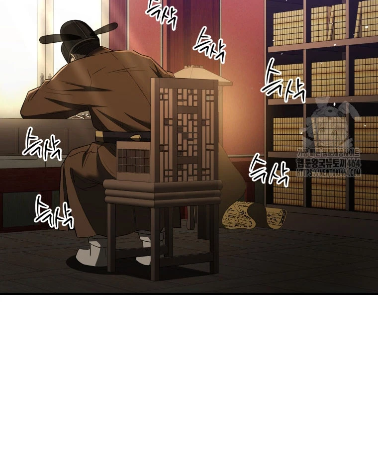 Vương Triều Đen Tối: Joseon Chapter 66 - Trang 2