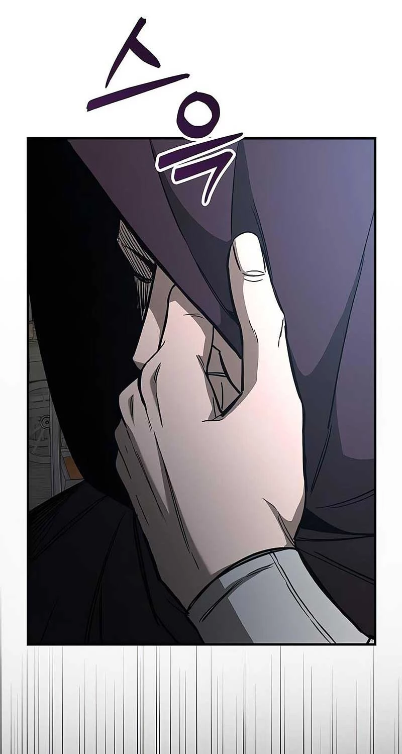 Hộ Vệ Điên Cuồng Trong Tiểu Thuyết Trung Cổ Chapter 12 - Trang 2