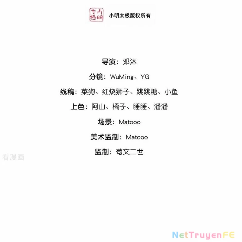 Thần Võ Thiên Tôn Chapter 875 - Trang 4