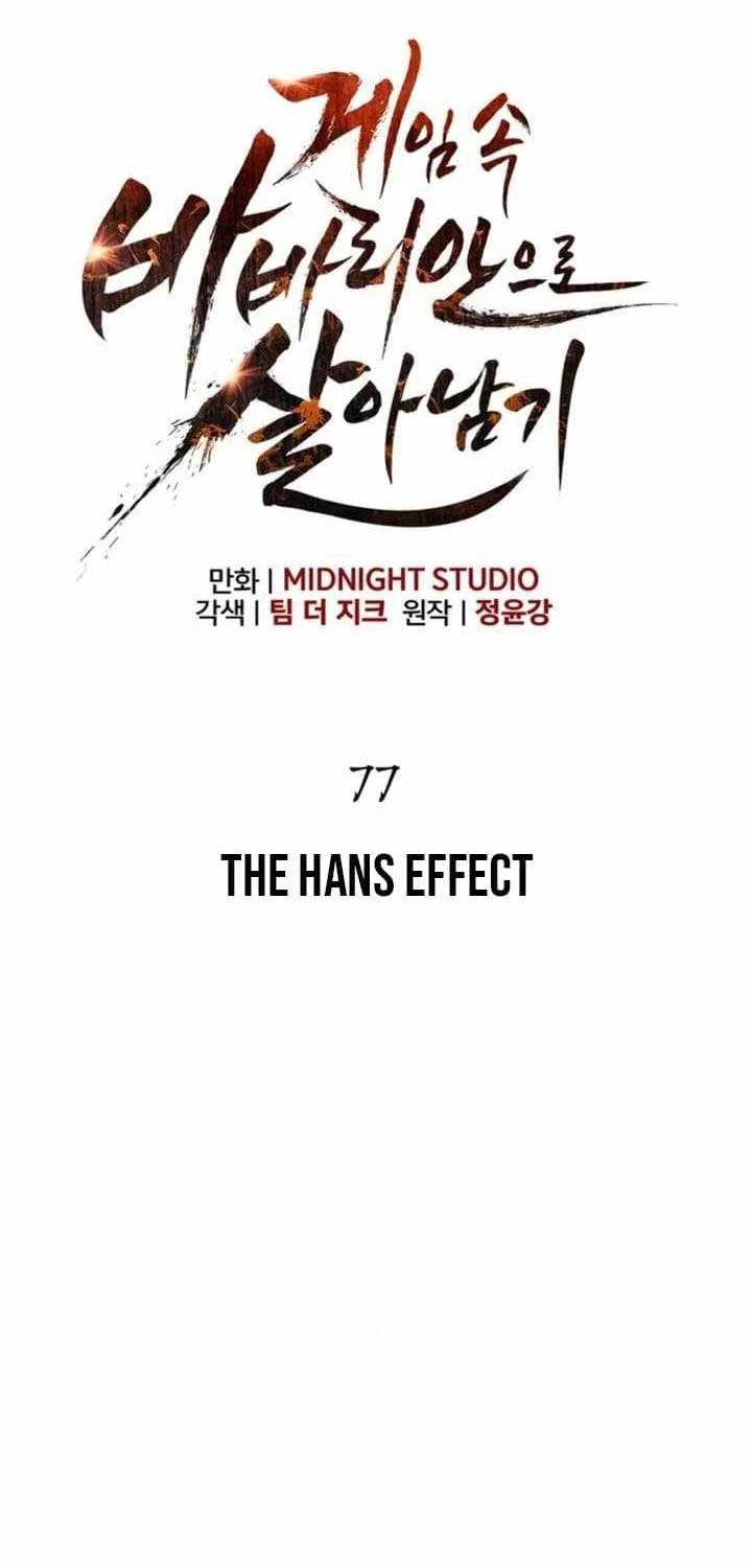 Sống Sót Trong Trò Chơi Với Tư Cách Là Một Cuồng Nhân Chapter 77 - Trang 4