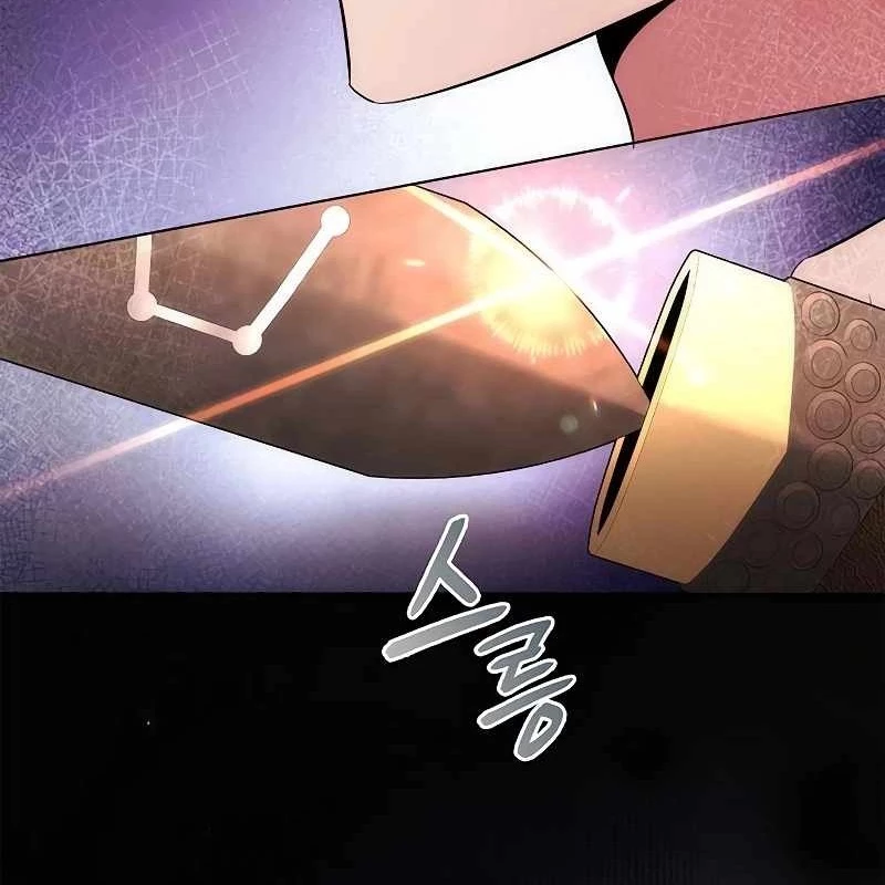 Đêm Của Yêu Tinh Chapter 71 - Trang 4