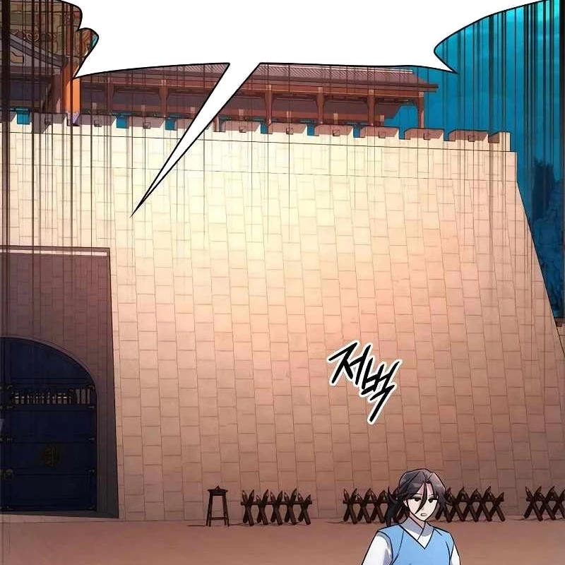 Đêm Của Yêu Tinh Chapter 71 - Trang 4