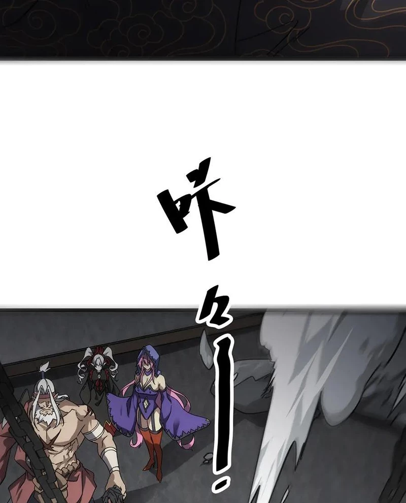 Bắt Đầu Với Trăm Vạn Minh Tệ Chapter 184 - Trang 4