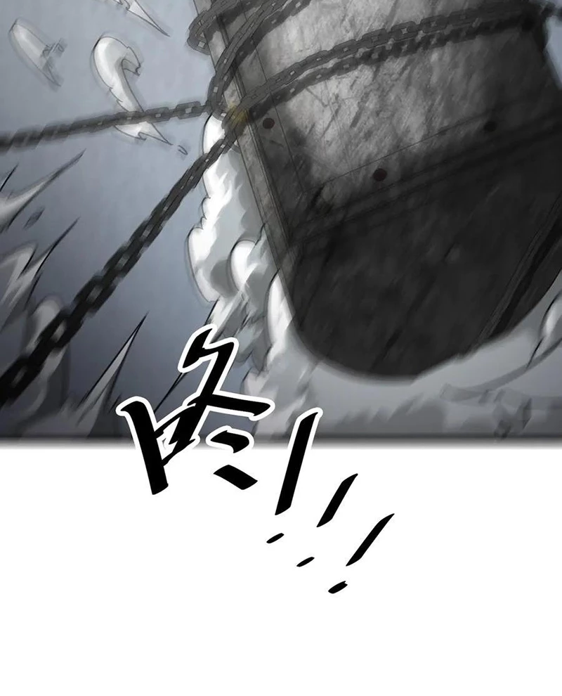 Bắt Đầu Với Trăm Vạn Minh Tệ Chapter 184 - Trang 4