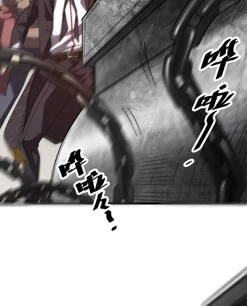 Bắt Đầu Với Trăm Vạn Minh Tệ Chapter 184 - Trang 4