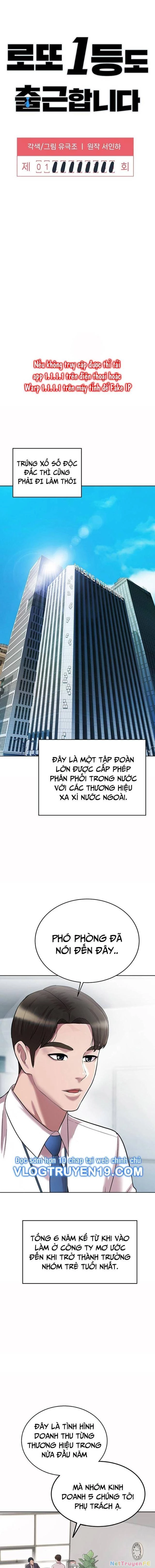 Người Trúng Độc Đắc Cũng Đi Làm Chapter 1 - Trang 2