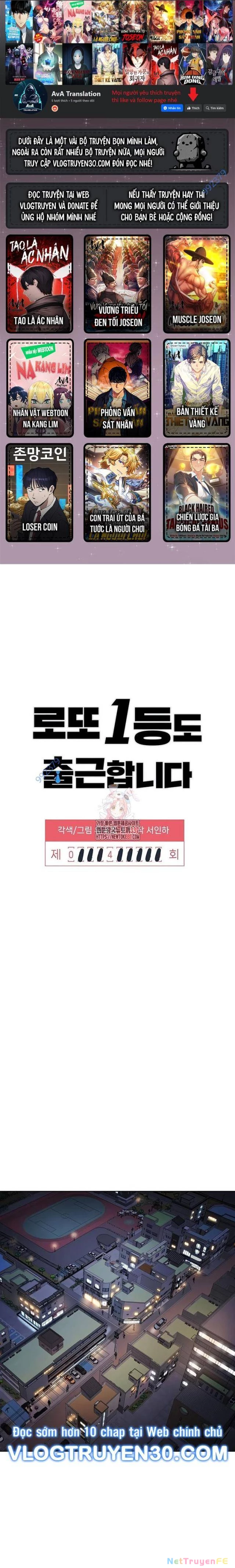 Người Trúng Độc Đắc Cũng Đi Làm Chapter 4 - Trang 2