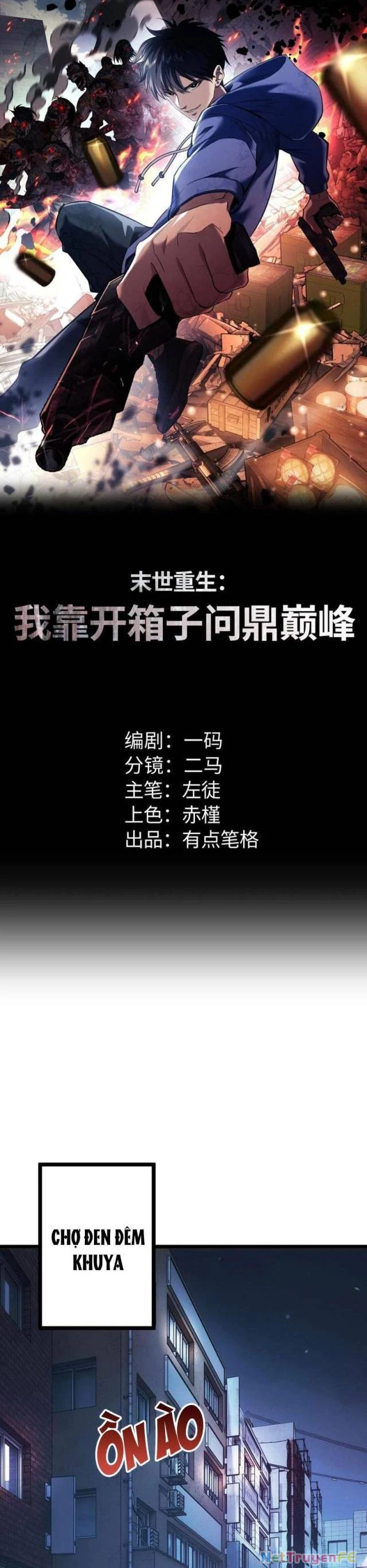 Mạt Thế Trùng Sinh: Ta Dựa Vào Mở Rương Vấn Dỉnh Đỉnh Phong Chapter 5 - Trang 3