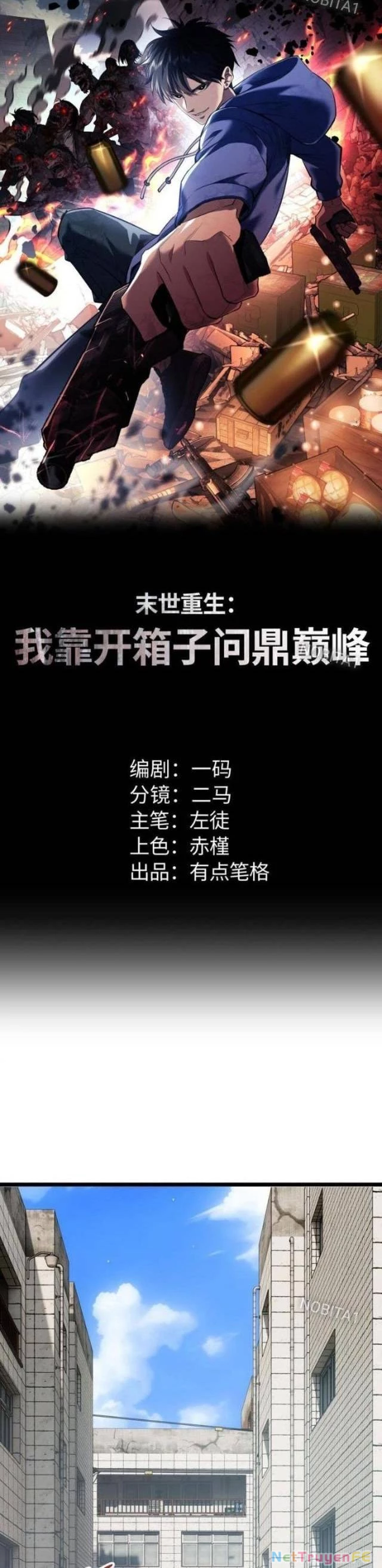 Mạt Thế Trùng Sinh: Ta Dựa Vào Mở Rương Vấn Dỉnh Đỉnh Phong Chapter 6 - Trang 3