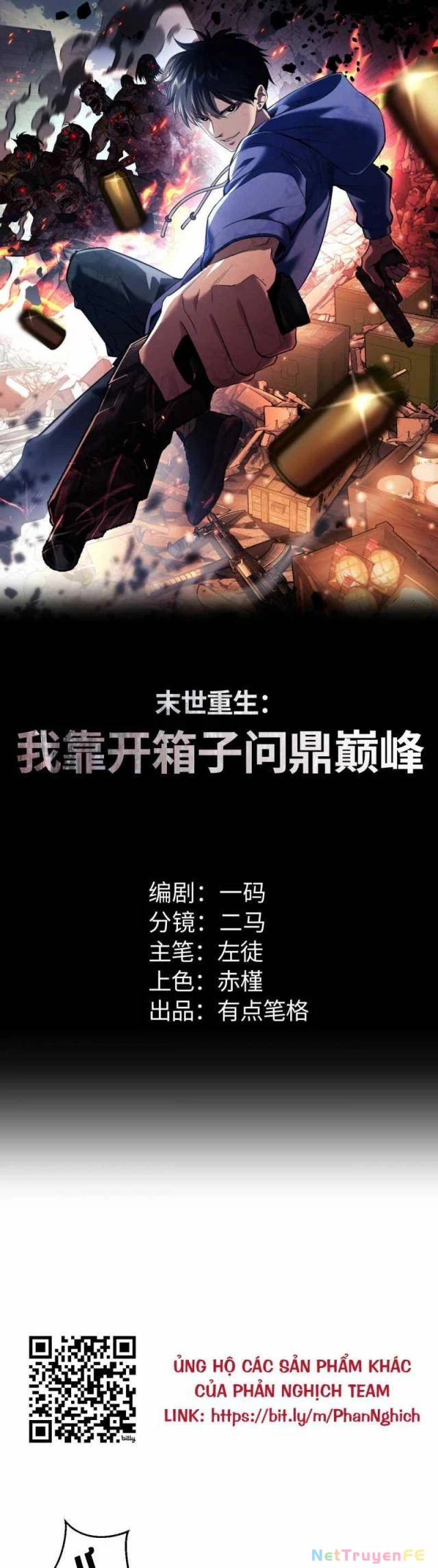 Mạt Thế Trùng Sinh: Ta Dựa Vào Mở Rương Vấn Dỉnh Đỉnh Phong Chapter 9 - Trang 3