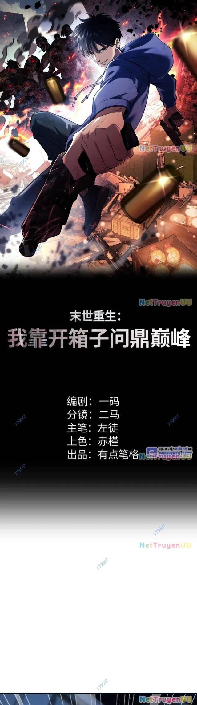 Mạt Thế Trùng Sinh: Ta Dựa Vào Mở Rương Vấn Dỉnh Đỉnh Phong Chapter 11 - Trang 3