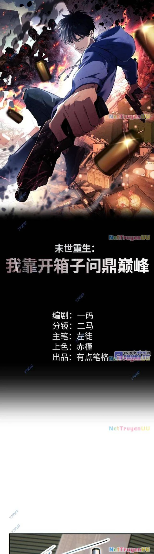 Mạt Thế Trùng Sinh: Ta Dựa Vào Mở Rương Vấn Dỉnh Đỉnh Phong Chapter 12 - Trang 3