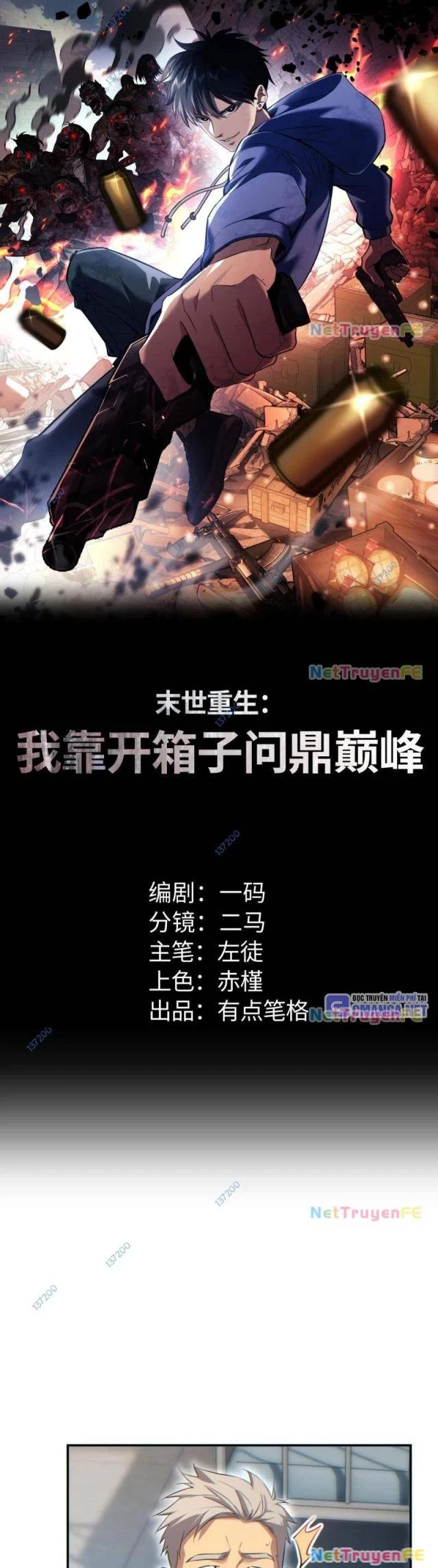 Mạt Thế Trùng Sinh: Ta Dựa Vào Mở Rương Vấn Dỉnh Đỉnh Phong Chapter 15 - Trang 3