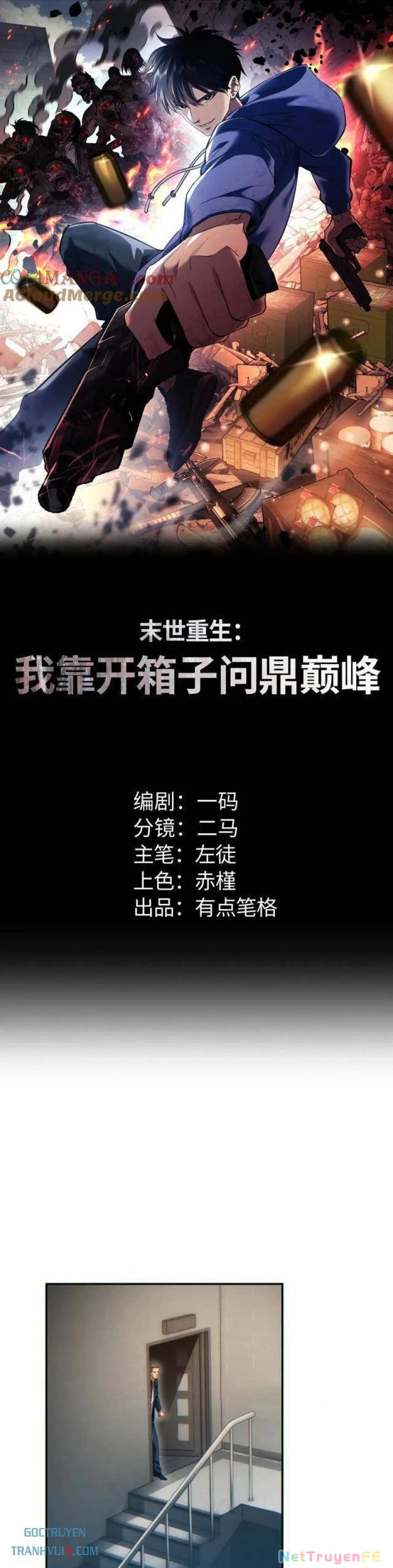 Mạt Thế Trùng Sinh: Ta Dựa Vào Mở Rương Vấn Dỉnh Đỉnh Phong Chapter 20 - Trang 3