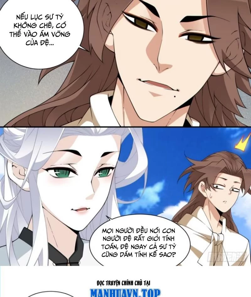 Đồ Đệ Của Ta Đều Là Đại Phản Phái Chapter 300 - Trang 4