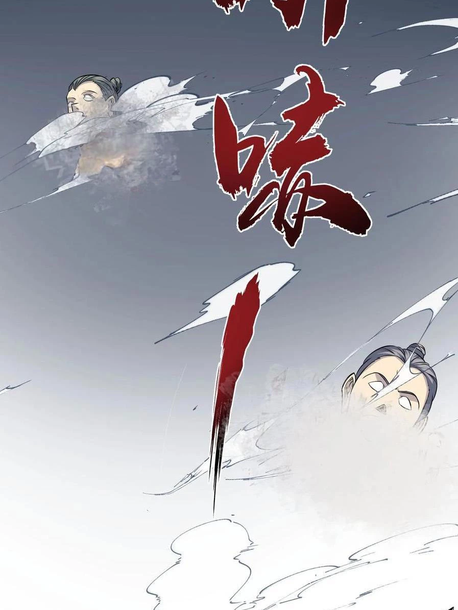 Tu tiên là ngõ cụt Chapter 32 - Trang 2