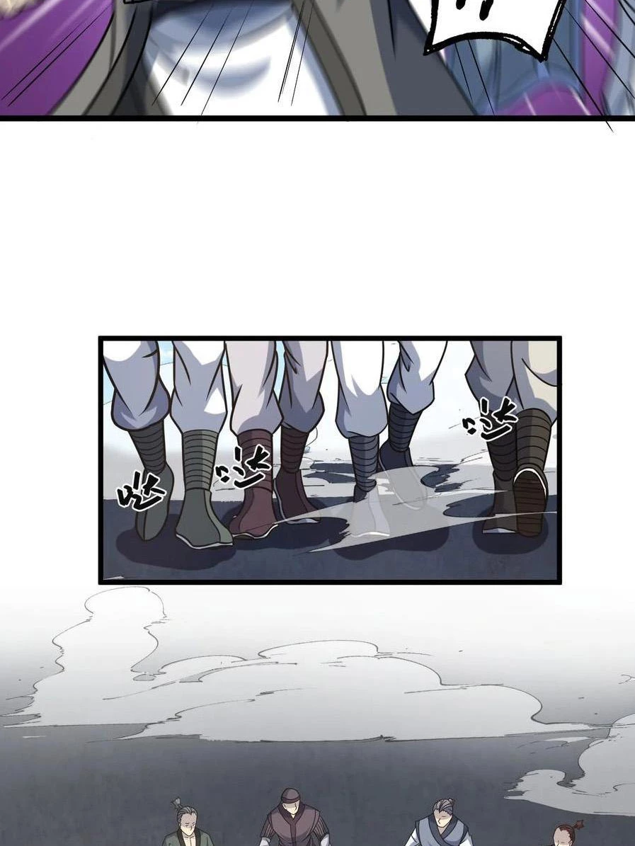 Tu tiên là ngõ cụt Chapter 32 - Trang 2