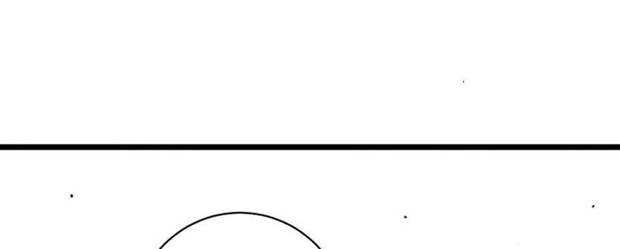 Tu tiên là ngõ cụt Chapter 33 - Trang 2