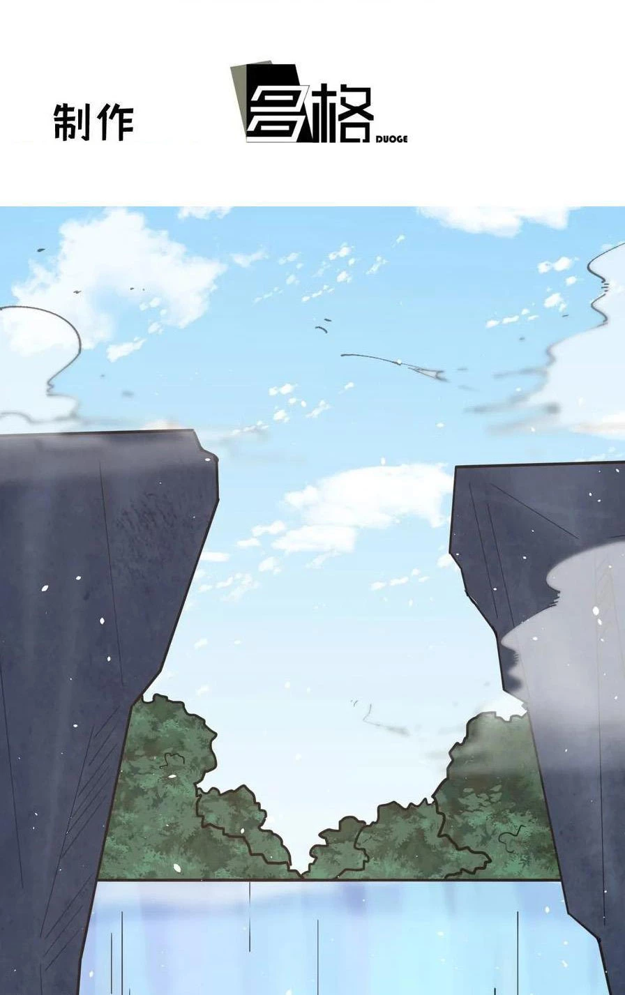 Tu tiên là ngõ cụt Chapter 34 - Trang 2