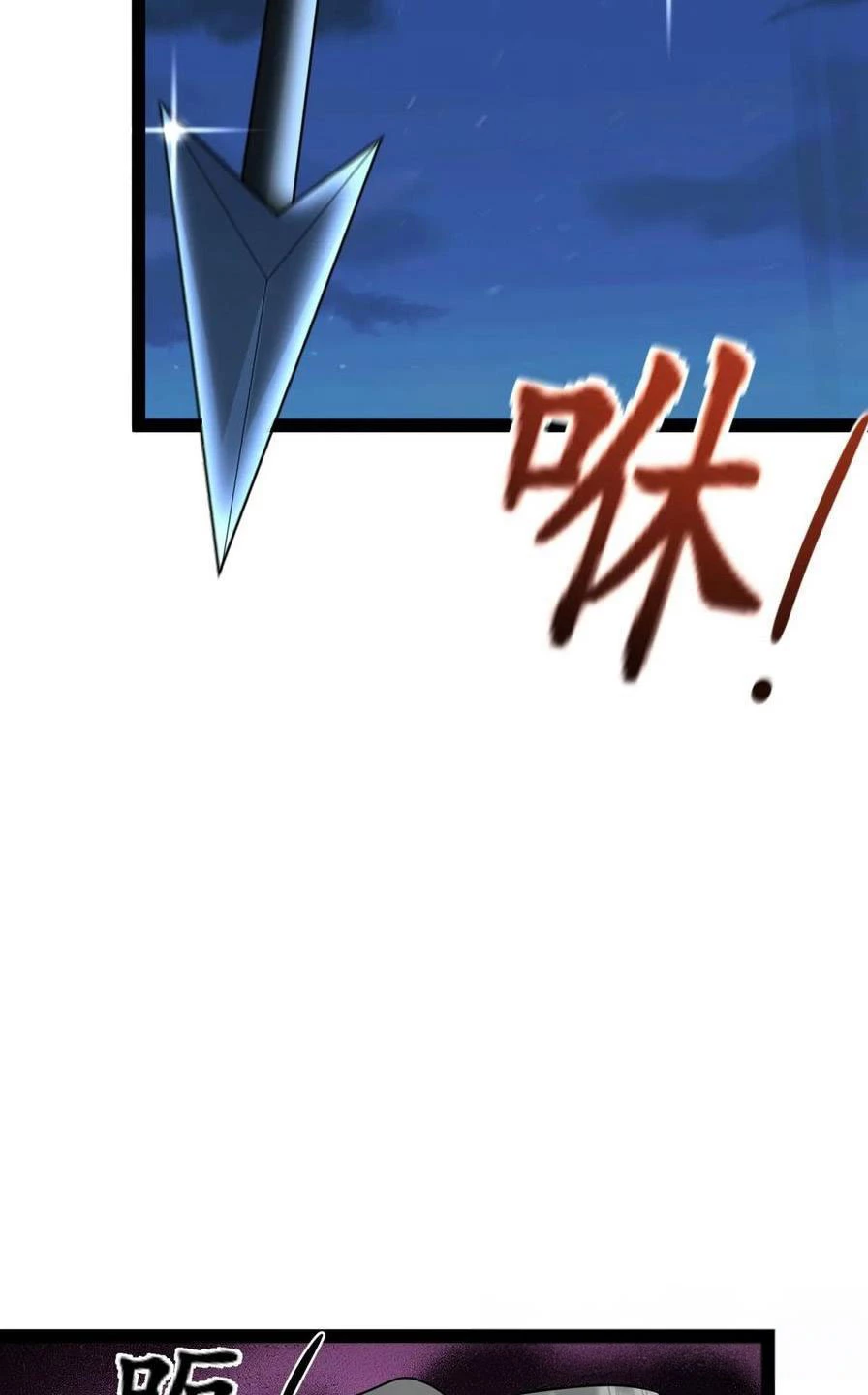 Tu tiên là ngõ cụt Chapter 36 - Trang 2