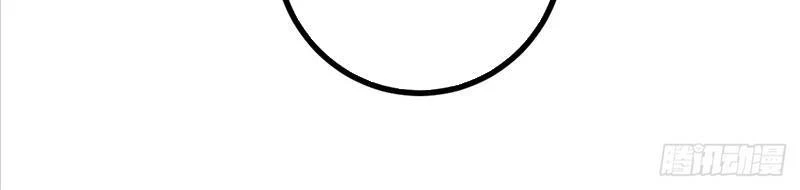 Tu tiên là ngõ cụt Chapter 39 - Trang 2