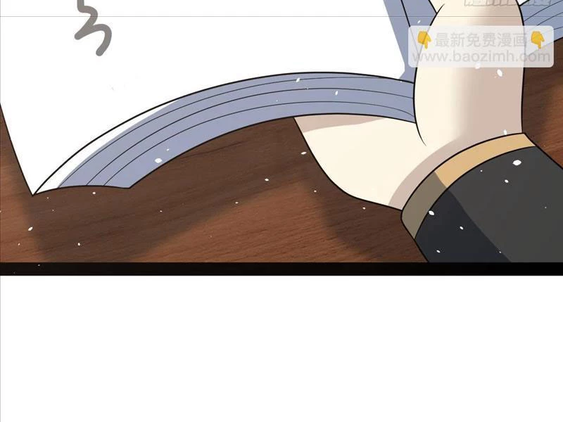 Tu tiên là ngõ cụt Chapter 40 - Trang 2